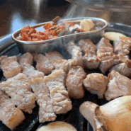 청주 ‘금성식당’ 수제 돼지 생갈비