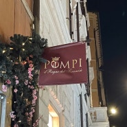 이탈리아 로마 여행 중에 방문한 폼피 티라미수 Pompi Tiramisù