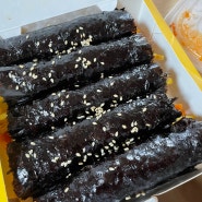 천안김밥단체주문 또또꼬마김밥 신부점을 다녀왔어요 !