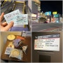 240410: 일본 도쿄 3박4일 여행 1일차(NEX•신주쿠 도착•편의점 구경)