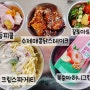 맛있는학교급식) 크림스파게티, 수제매콤닭스테이크, 꿀토마토샐러드, 4색피클, 복숭아허니그린티