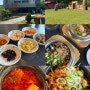 대전 부모님 맛집 갓솥&비바에이_가족 식사로 정갈한 솥밥과 멋진 뷰 맛집