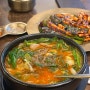 광진구맛집/청와옥 군자직영점_순대국밥+오징어숯불구이