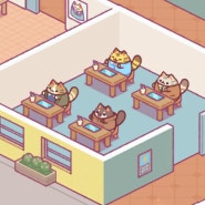 [모바일 게임] 신규 게임: 건물주 고양이 키우기