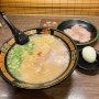일본 오사카 신사이바시 이치란 라멘, 관광코스 필수 라멘 맛집 방문기