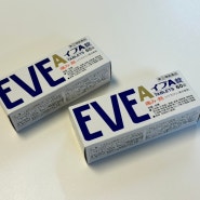 [일본 돈키호테 추천] 진통제 ‘이브(EVE)’ 가격 및 성분비교