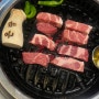 부산 전포동: 전포 신상 고기집 [온담] / 전포 핫플 /내돈내산 / 전포 맛집 추천