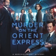 오리엔트 특급 살인 (Murder on the Orient Express, 2017)