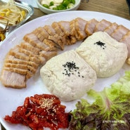 남한산성 로터리 두부맛집 두부공방
