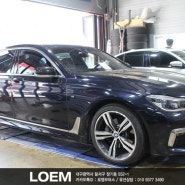 BMW 7시리즈 등속조인트 교체 디퍼런셜오일 교환 로엠모터스 대구수입차정비
