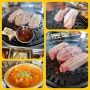제주 성산일출봉 아쿠아플라넷 근처 맛집 흑돈쭐 흑돼지 직접먹음