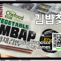 미국에서 김밥 찾아 삼마일 - 한국 김밥 (Kimbab in US)