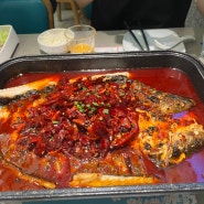 반티엔야오 카오위 강남점 얼얼한 매운맛 마라생선조림