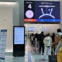 인천공항 스마트패스 등록 출국 탑승권 백드랍 게이트 아이폰 구여권