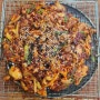 부산통닭-닭 연탄구이 맛집