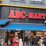 일본 ABC마트에서 신발 쇼핑하기! +면세 받는 법! 초간단