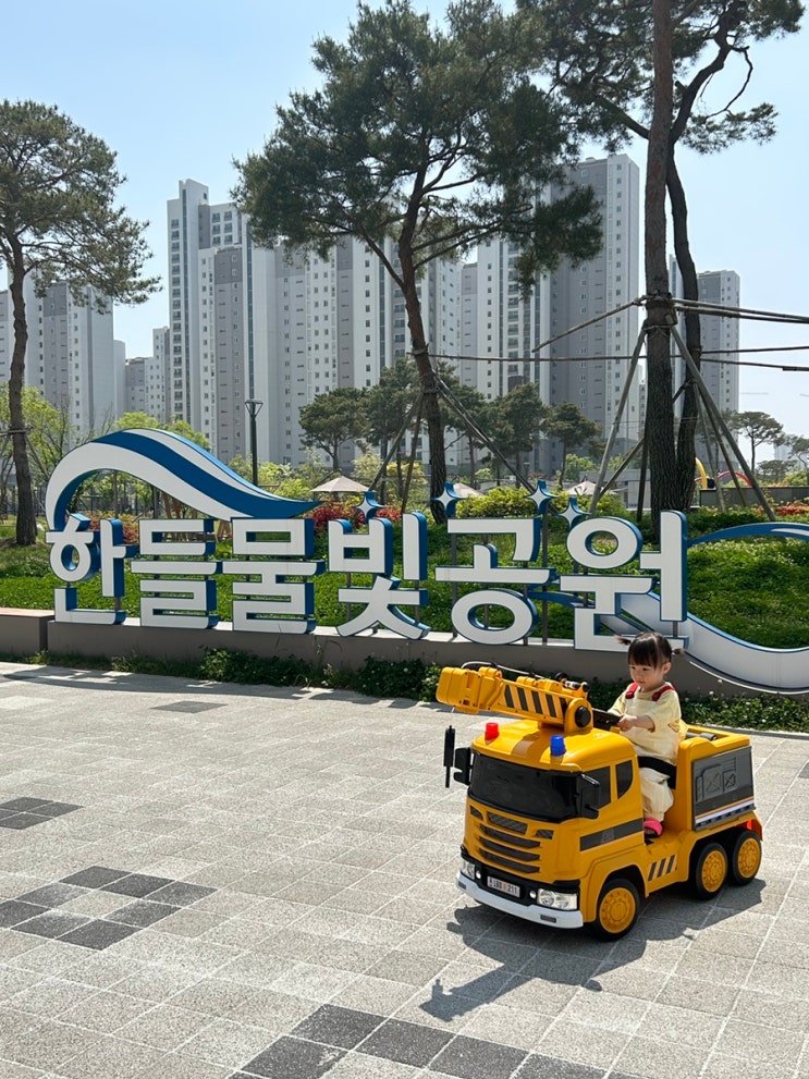 아이랑 가볼만한 곳 모래놀이와 전동차 대여 샌드라이빙 탕정점