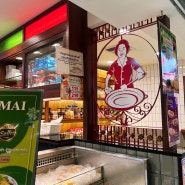 방콕 시암파라곤 맛집 팁싸마이 , 족발덮밥 , 망고라이스 가격 , 추천 음식