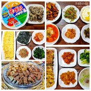 5인가족 주간밥상 봄 제철음식 워킹맘의 저녁메뉴 모음