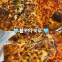 [ 피자베이비베이커스 ] 분당 서현역 피자 맛집 추천