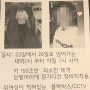 안동 20대 여성 실종 사건, 연쇄 실종