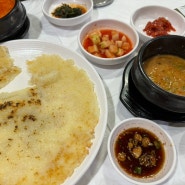 속초여행, 순두부 맛집인 나솔 사계도 다녀간 [초당본점] 막걸리와 감자전이랑 조합은 ? 설악산맛집