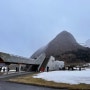 빙산보고 빙하 공부하는 재미까지 노르웨이 빙하박물관. 노르웨이 여행
