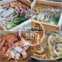 수원 천천동 맛있는 밥집 편백찜 월남쌈 샤브샤브 데이트 식사장소 추천 편백회관 천천점