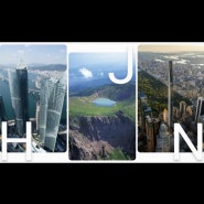 Newyork/Jeju/Busan (2024~)