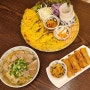 대구 동성로 베트남음식점 포꼬 짜넴 반쎄오 쌀국수 맛집 추천
