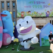 서울광장 해치의 마법학교 어린이날 갈만한곳