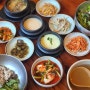 보문산보리밥 반찬식당 메뉴, 주말 웨이팅 팁 (내돈내산)
