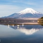 일본 시즈오카 야마나시 렌트 자유여행(2일차) 야마나카호수 (Lake Yamanaka)