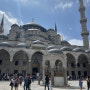 [사진] 이스탄불 둘째날 ⑥ 술탄 아흐멧 모스크(블루 모스크) 외관