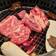 [동대문/청량리] 소한마리를 저렴하게, 가성비 고기맛집 마장동 고기집