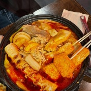 성남 모란역 맛집 :: 모란 마라맛집 용용선생 모란점