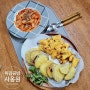 고구마튀김 오징어튀김 사옹원튀김으로 분식파티!