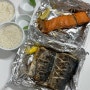 범계 생선구이 맛집 ‘가화만사성’ 포장 (+생선조림, 생선탕)