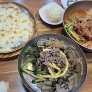 경주여행 경주맛집 한식뷔페, 육회물회, 꼬막비빔밥, 막국수