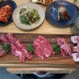 [장안동 맛집] 마장축산 정육식당