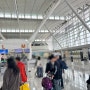 [여행기] 후쿠오카 공항과 후쿠오카 버스 이용법