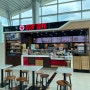 [가족여행] 베트남 푸꾸옥, 공항 식당 'Star Cafe'