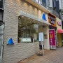 부산 광안리 블루샥커피 라떼맛남 광안리바닷가가기 (광안역근처)