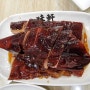 홍콩 맛집 - 거위구이 Mei Hin Roast Goose Restaurant+꼬치집+야시장Wing Fat Seafood Resturant+망고디저트 Grindie+츄러스