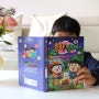 어린이베스트셀러 흔한남매 16권 웃음 터지는 어린이만화