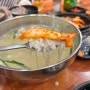 부산 광안리맛집 우성닭칼국수