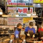 [속초중앙시장 맛집] 누룽지 오징어순대 서민갑부똑이네튀김이 원조