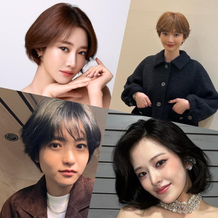 고준희 여자 숏컷 짧은단발 레이어드컷 40대 보브컷이 어울리는 얼굴 분석 : 네이버 블로그