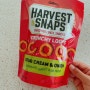 미국 과자~ 하비스트 스냅스 Harvest Snaps 크런치 루프🫰 글루텐 프리 스낵