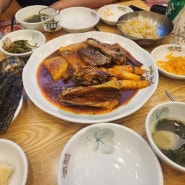 매콤하고 얼큰한 코다리조림 맛집 어부네코다리 성남금광점